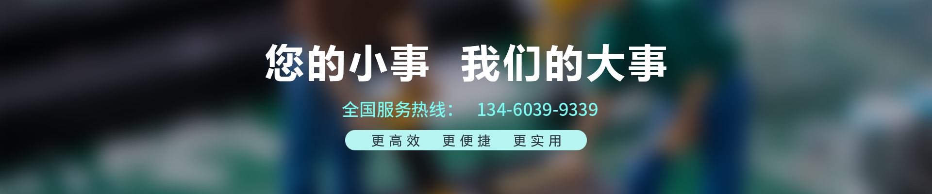 客戶案例 客戶案例