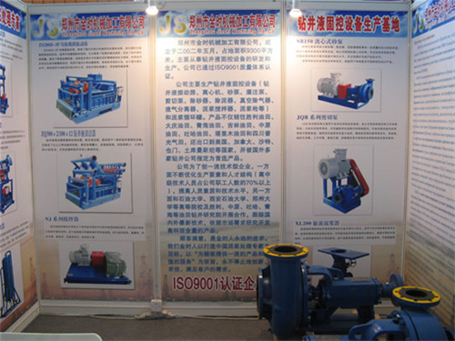 2009國(guó)際石油石油裝備與技術(shù)展覽會(huì) 2009國(guó)際石油石油裝備與技術(shù)展覽會(huì)